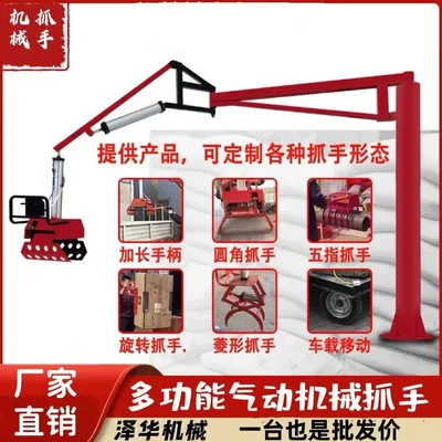 长顺县雄克卡盘爪schunk机械抓手303542PZN-plus 100-1-IS汰慷秒报价