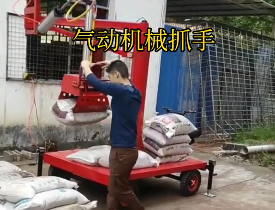 长顺县机械抓手码垛卸货神器机械抓手长顺县水泥抓手操作方便吗机械臂搬运装卸水泥神器操作方便吗